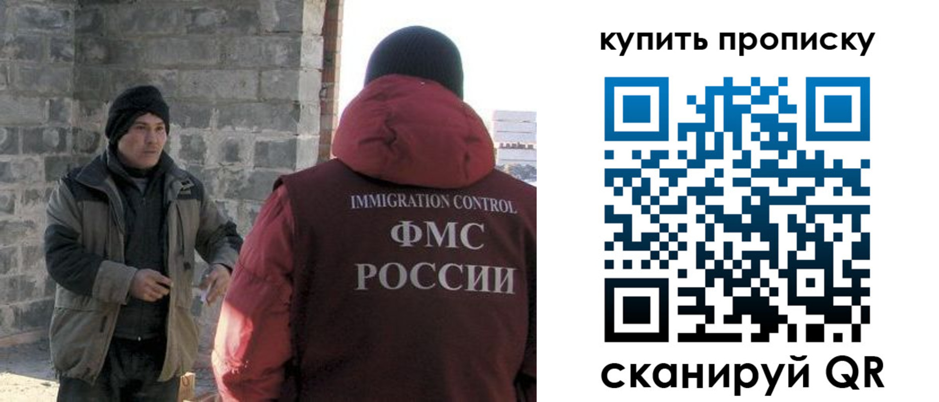 регистрация для школы в Чехове